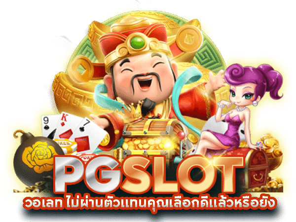 ทางเข้า PARALLAX168